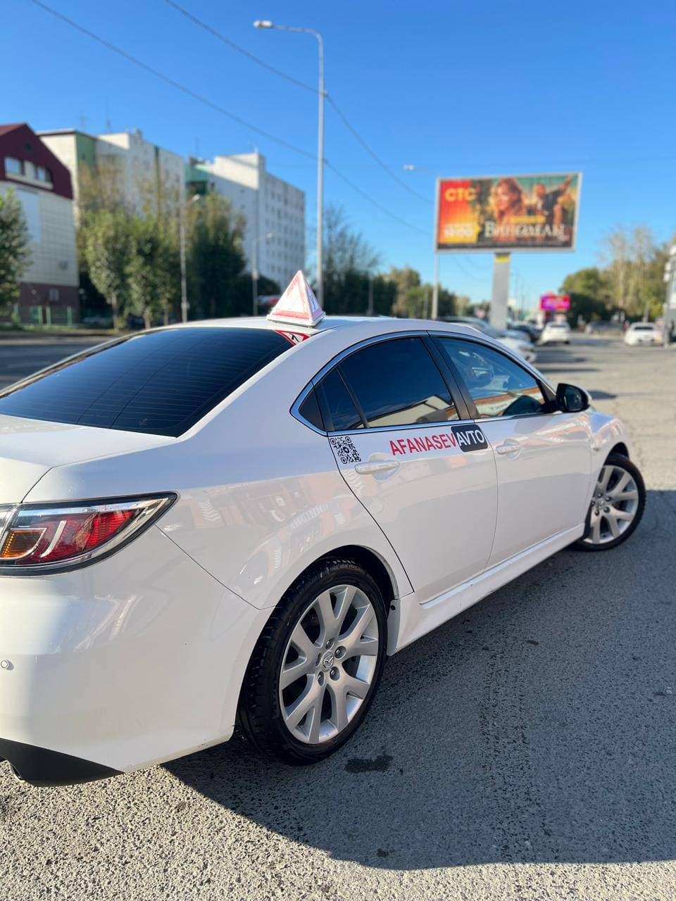 Автомобиль для обучения вождению