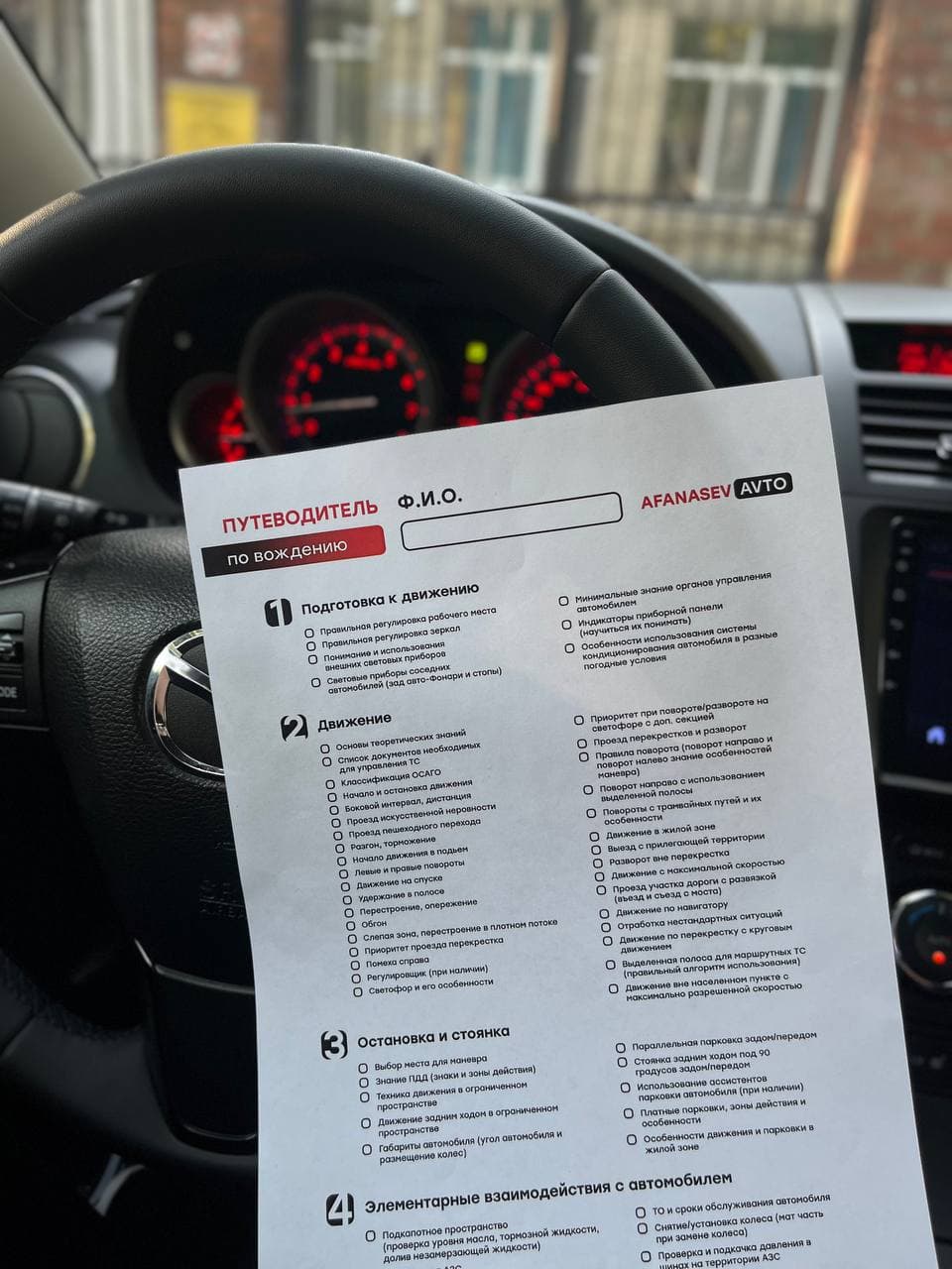 Теоретические курсы