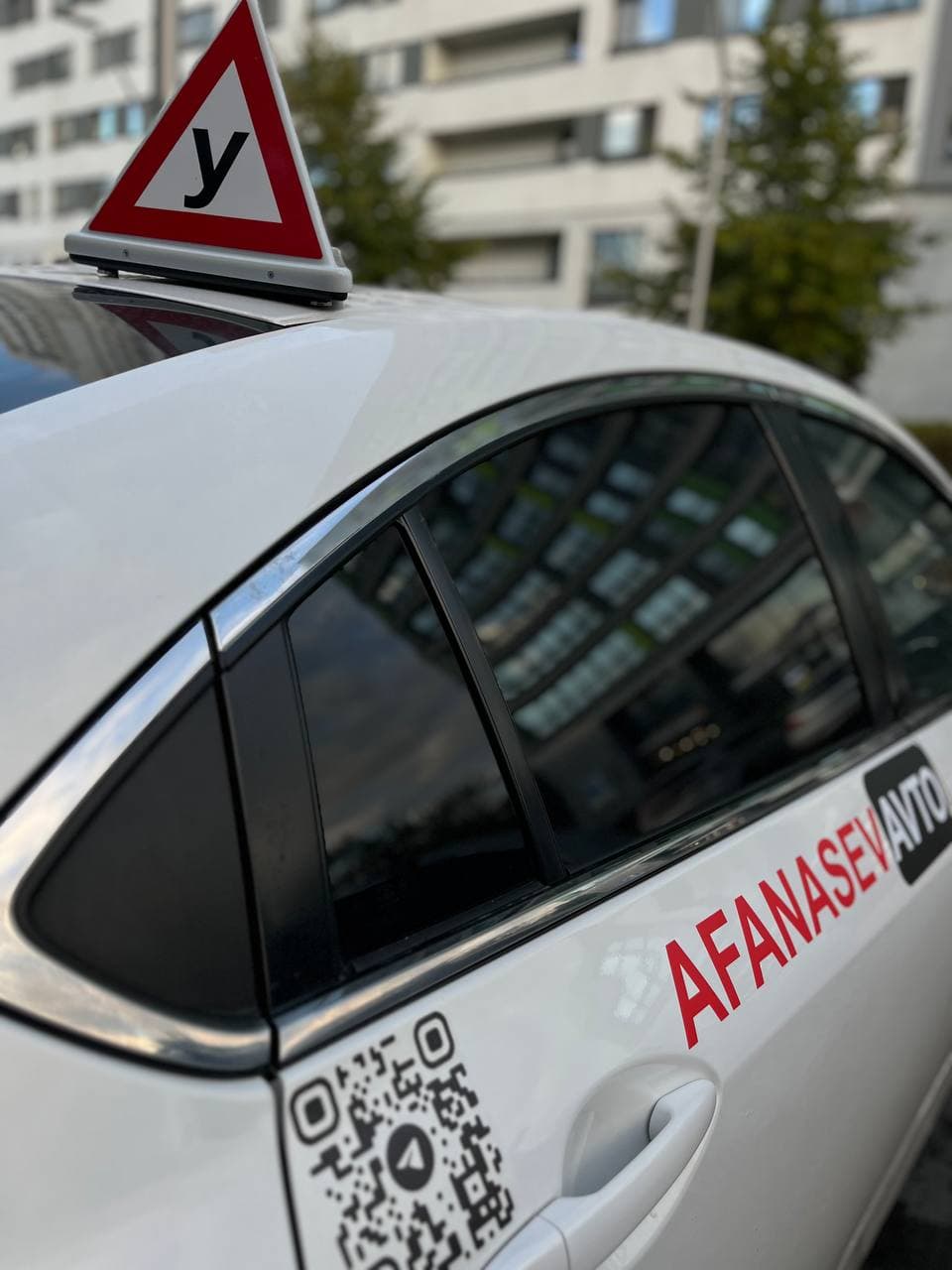 Обучение вождению